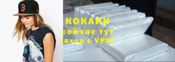 COCAINE Бугульма