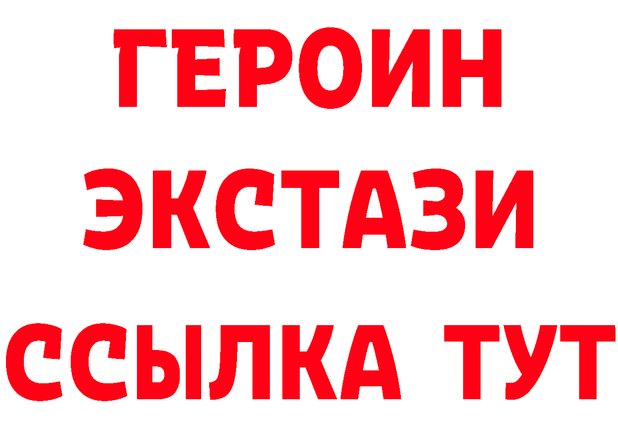 Метадон methadone рабочий сайт это мега Кимры