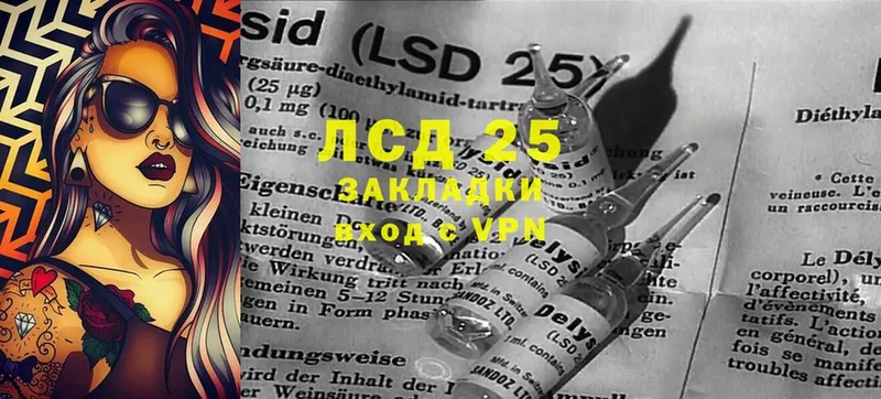 Лсд 25 экстази ecstasy Кимры